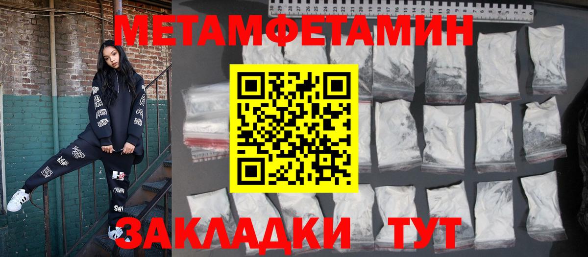 Amphetamine Premium  Вход с VPN  Ачинск 