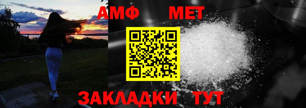 Амфетамин 97% Ачинск