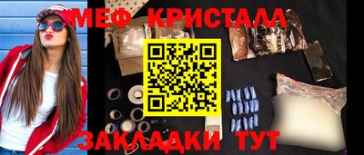 дживик Апшеронск