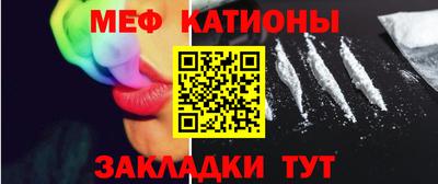 MESCALINE Аргун