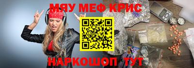 дживик Апшеронск