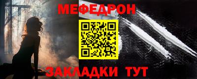 MESCALINE Аргун