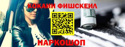 дживик Апшеронск