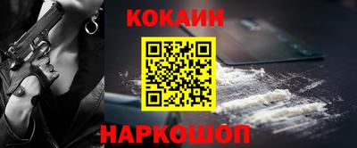 дживик Апшеронск