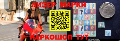 MESCALINE Аргун