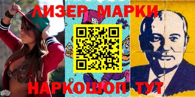 дживик Апшеронск