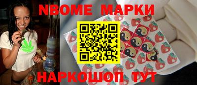 дживик Апшеронск