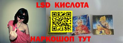 MESCALINE Аргун