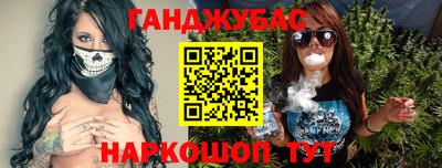 MESCALINE Аргун