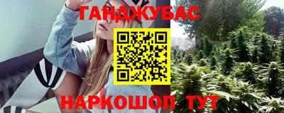 MESCALINE Аргун