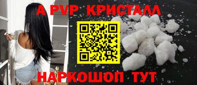 дживик Апшеронск