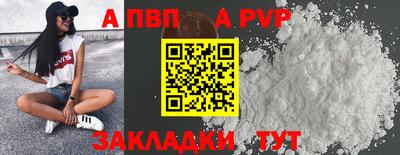 дживик Апшеронск