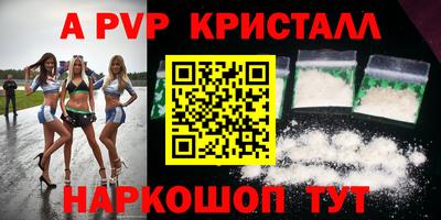 дживик Апшеронск