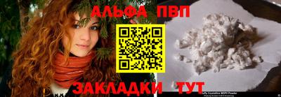 MESCALINE Аргун