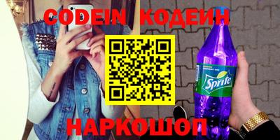 MESCALINE Аргун