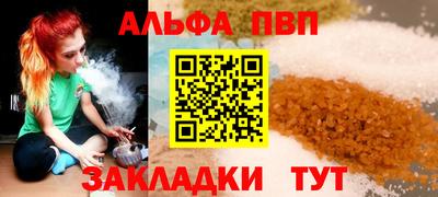 дживик Апшеронск