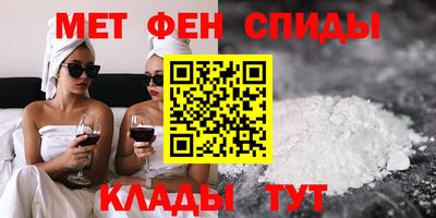 MESCALINE Аргун