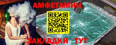 MESCALINE Аргун