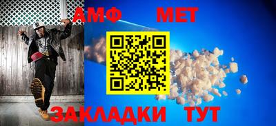 MESCALINE Аргун