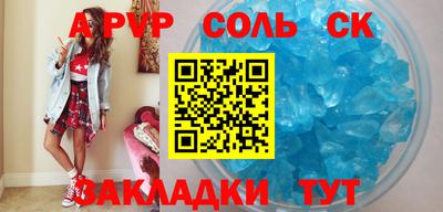 дживик Апшеронск