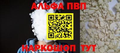 дживик Апшеронск