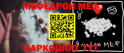 дживик Апшеронск