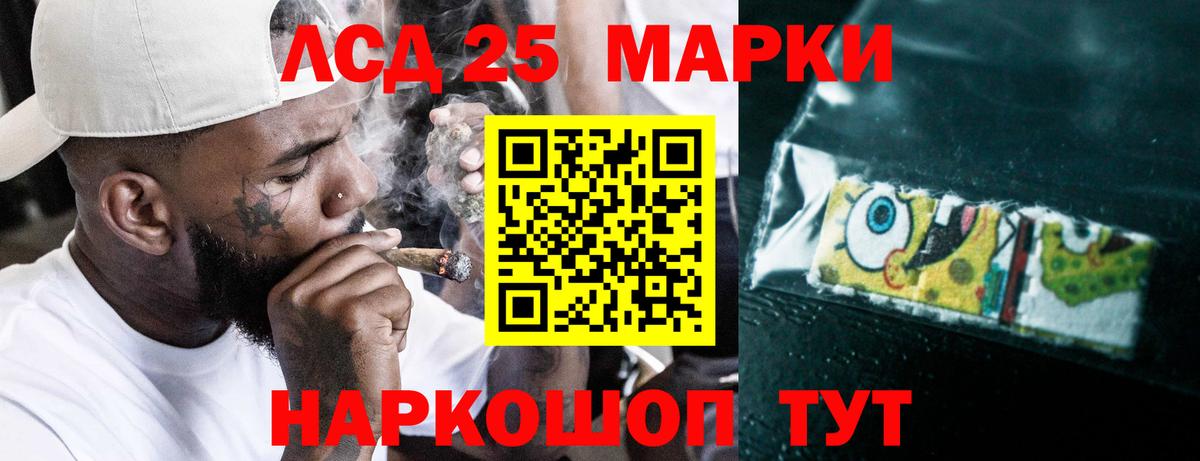 Гашиш Ачинск