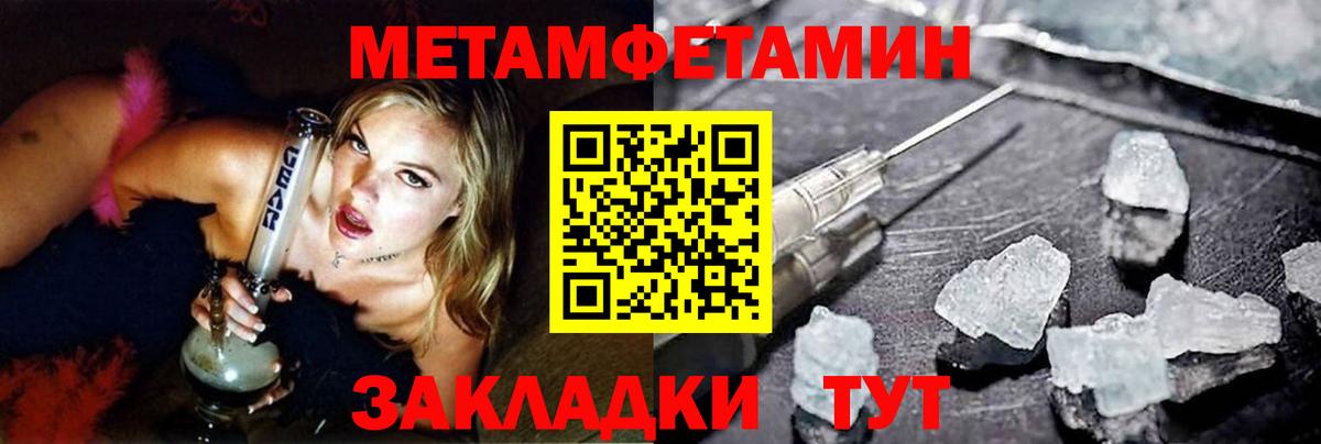 Метамфетамин Декстрометамфетамин 99.9% Ачинск