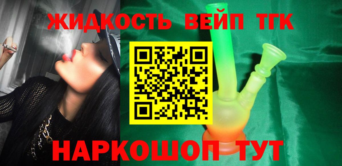 Дистиллят ТГК концентрат Ачинск